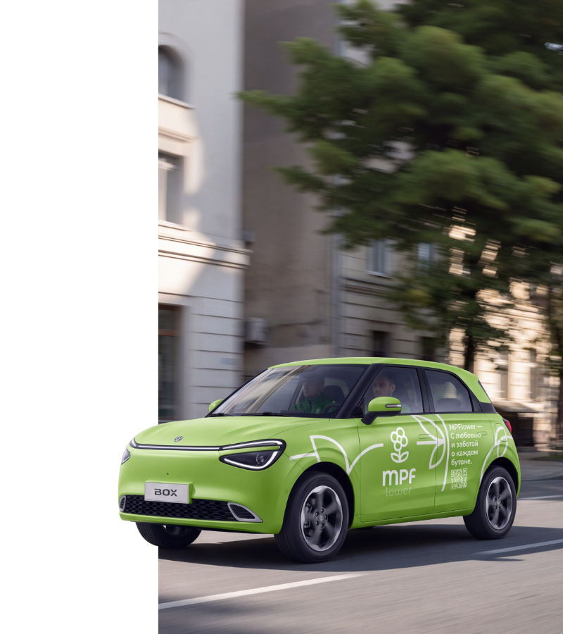 Электромобиль Dongfeng BOX с оклейкой MPFlower